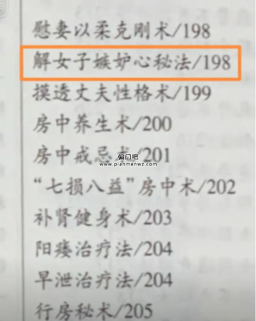一年赚1万+的冷门副业赚钱项目