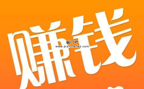 一单利润10000+的灰色项目,通过免费模式赚钱!