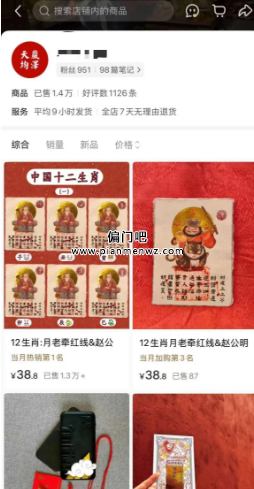 年赚50万+的玄学偏门暴利赚钱项目