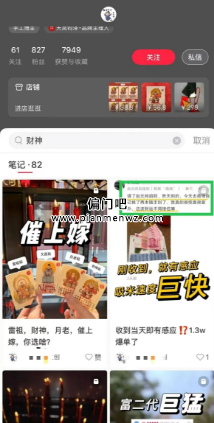 年赚50万+的玄学偏门暴利赚钱项目