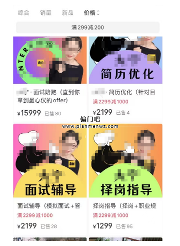 垂直细分偏门赚钱领域，一年赚50万+
