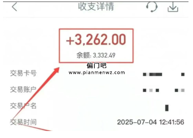 月入2000+的薅羊毛兼职项目之批改作业