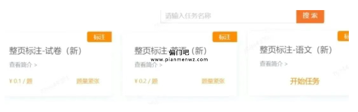 月入2000+的薅羊毛兼职项目之批改作业
