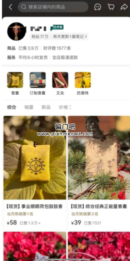 2025年赚几百万的暴利偏门项目