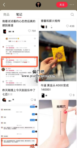 2025年赚几百万的暴利偏门项目