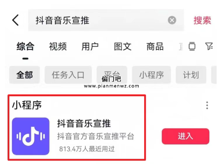 抖音副业冷门项目,零门槛发一条视频利润1000+