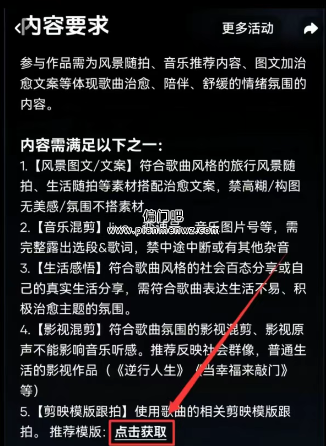 抖音副业冷门项目,零门槛发一条视频利润1000+
