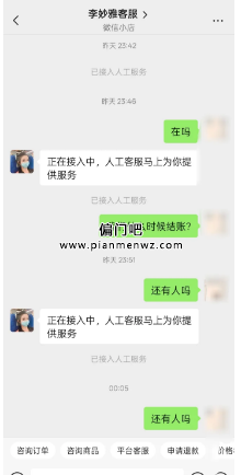 揭秘代发短视频赚钱背后的灰色项目