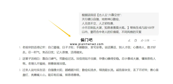 一个月赚3万+的冷门暴利赚钱项目