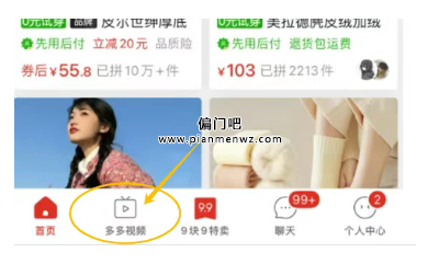 单个视频赚600+的冷门副业赚钱项目