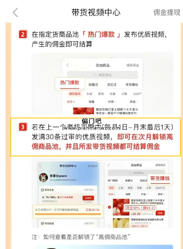 单个视频赚600+的冷门副业赚钱项目