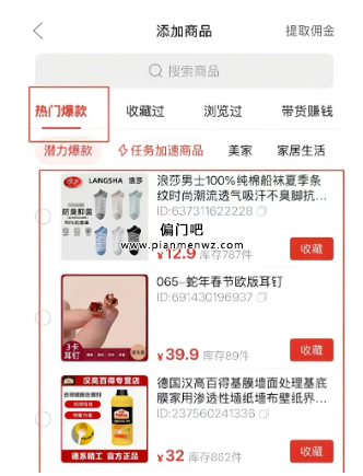单个视频赚600+的冷门副业赚钱项目
