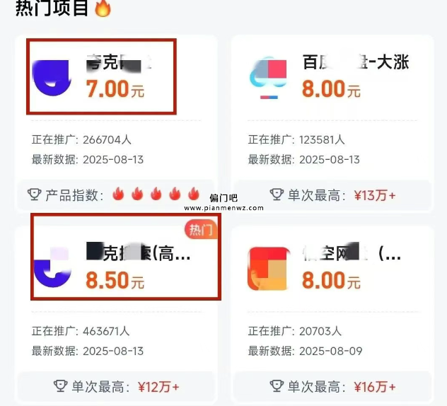 一年能赚20万+的闲鱼偏门暴利项目