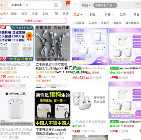 闲鱼无货源套利暴利项目，一年可以赚30万+
