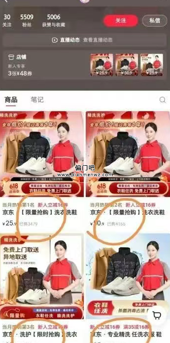 年赚15万+的信息差搬砖偏门项目