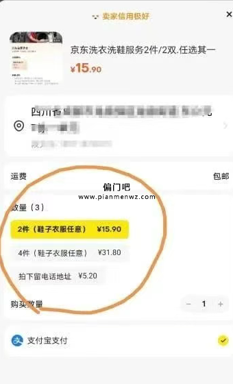 年赚15万+的信息差搬砖偏门项目