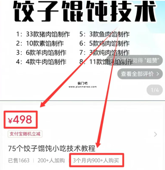2025年1个月赚2万+的虚拟暴利赚钱项目
