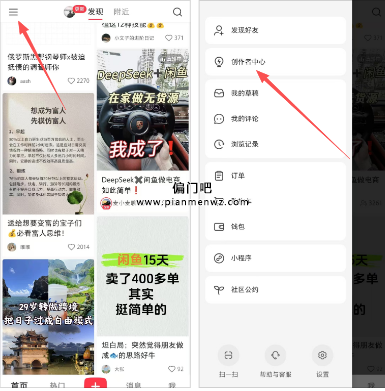 利用信息差赚钱的小红书虚拟偏门产品，年赚15万+