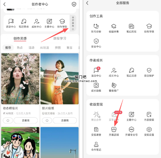 利用信息差赚钱的小红书虚拟偏门产品，年赚15万+