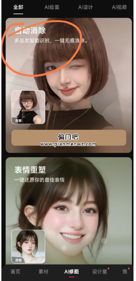零成本一年赚10万+的小红书偏门小项目