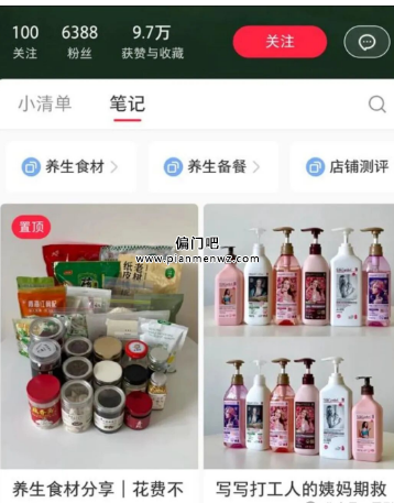 2025月赚过万的网上赚钱项目