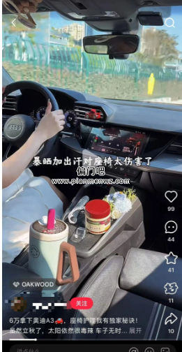 日赚400+的小众副业赚钱项目之汽车博主