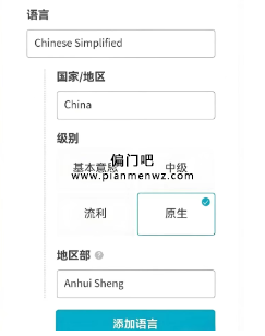 国外捞偏门赚钱项目，轻松月赚5000+