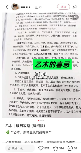 月入过万冷门赚钱小众项目