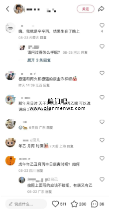 月入过万冷门赚钱小众项目