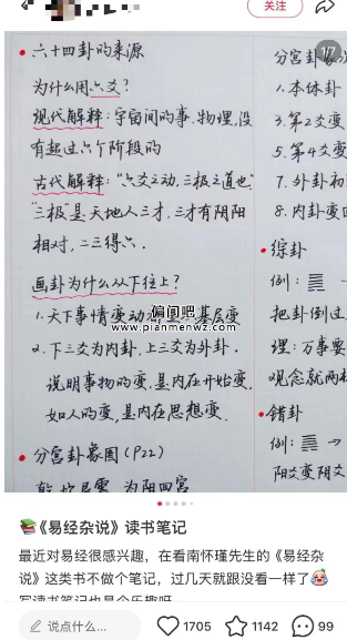 月入过万冷门赚钱小众项目