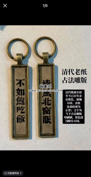 月入2万+的互联网偏门暴利项目