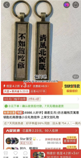 月入2万+的互联网偏门暴利项目
