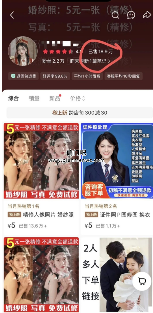 一年赚50万+偏门快速挣钱项目