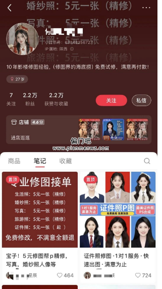 一年赚50万+偏门快速挣钱项目