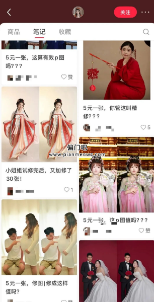 一年赚50万+偏门快速挣钱项目