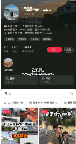 月赚2万+的线下小众偏门赚钱项目