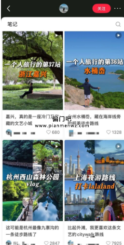 月赚2万+的线下小众偏门赚钱项目