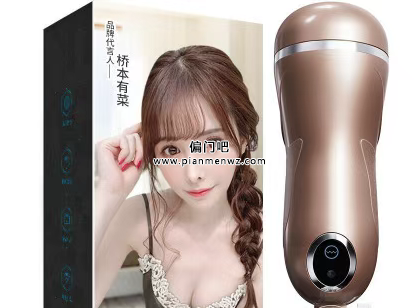 揭秘月赚1万+的朋友圈代理灰色项目