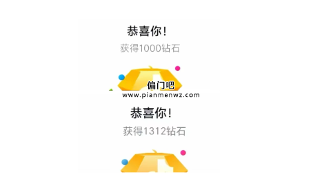 月入3000+的信息差撸羊毛赚钱小项目