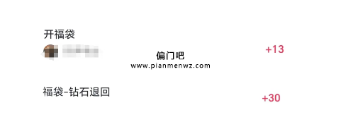 月入3000+的信息差撸羊毛赚钱小项目