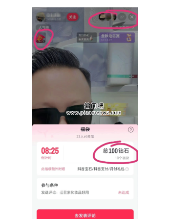 月入3000+的信息差撸羊毛赚钱小项目