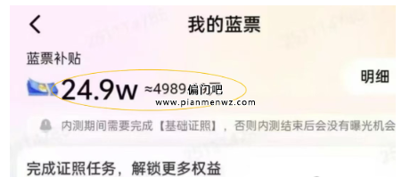 月赚10000+线上陪伴小众偏门项目