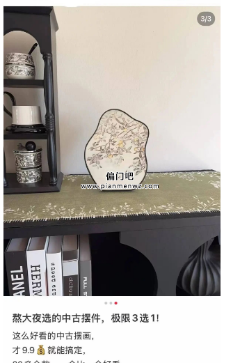 适合单干的暴利项目，月赚2万+
