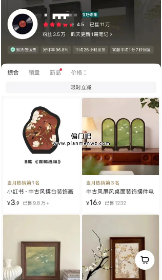 适合单干的暴利项目，月赚2万+