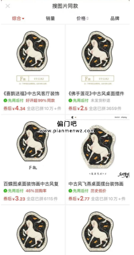 适合单干的暴利项目，月赚2万+