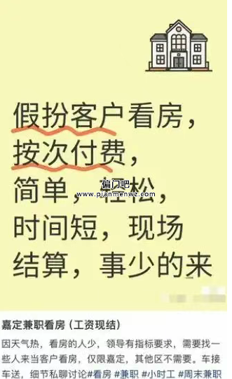 利用信息差可短期赚百万的野路子赚钱项目