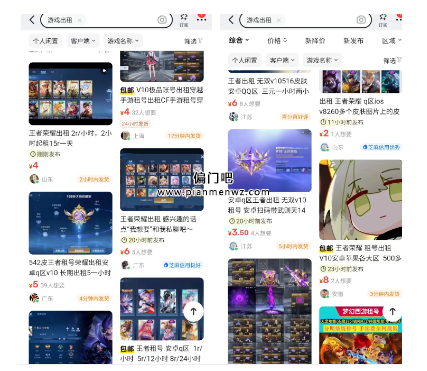 月赚5000+的游戏转租冷门赚钱小项目