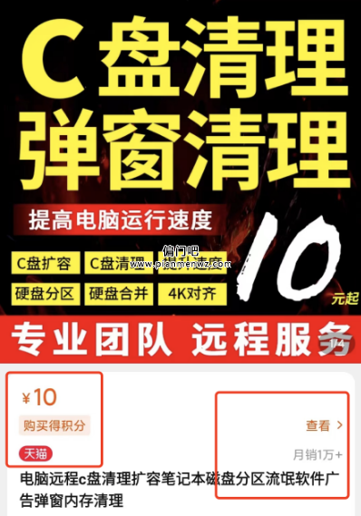 一年赚50万+的偏门小众虚拟赚钱项目