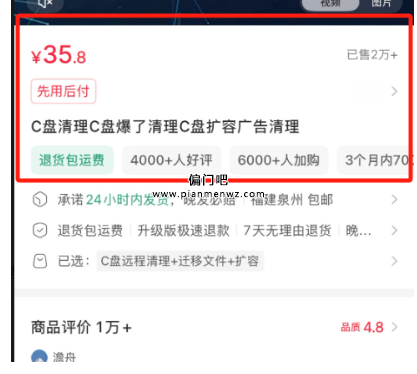 一年赚50万+的偏门小众虚拟赚钱项目