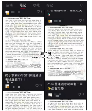 冷门暴利赚钱小项目，轻松年赚10万+
